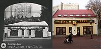 World & Travel: History: then and now, Moscow, Russia