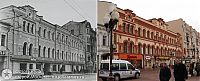 Trek.Today search results: History: then and now, Moscow, Russia