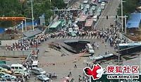 World & Travel: Road disaster, China