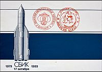 Trek.Today search results: Baikonur Cosmodrome, Kazakhstan