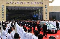 World & Travel: Funeral of Mafia Boss, Taipei, Taiwan