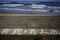 Trek.Today search results: Namie, Futaba District, Fukushima Prefecture, Japan