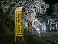 Trek.Today search results: Namie, Futaba District, Fukushima Prefecture, Japan